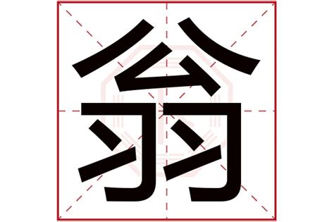 名字 分析|名字寓意解析